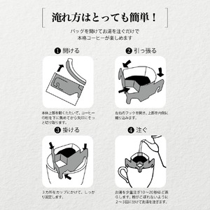 ｺｰﾋｰ 粉 ﾄﾞﾘｯﾌﾟﾊﾟｯｸ ｽﾍﾟｼｬﾙﾃｨ ｺｰﾋｰ  B ｾｯﾄ ｺｰﾋｰ