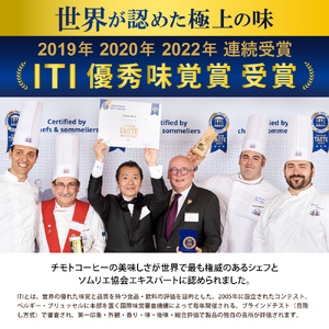 ｺｰﾋｰ 粉 ﾄﾞﾘｯﾌﾟﾊﾟｯｸ ｽﾍﾟｼｬﾙﾃｨ ｺｰﾋｰ  B ｾｯﾄ ｺｰﾋｰ