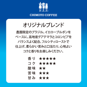 ｺｰﾋｰ 粉 ﾄﾞﾘｯﾌﾟﾊﾟｯｸ ｽﾍﾟｼｬﾙﾃｨ ｺｰﾋｰ 駿河湾 A ｾｯﾄ ｺｰﾋｰ