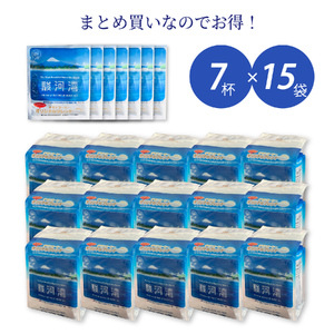 ｺｰﾋｰ 粉 ﾄﾞﾘｯﾌﾟﾊﾟｯｸ ｽﾍﾟｼｬﾙﾃｨ ｺｰﾋｰ 駿河湾 A ｾｯﾄ ｺｰﾋｰ
