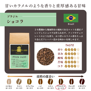  ｺｰﾋｰ 豆 3種類 ｽﾍﾟｼｬﾙﾃｨｺｰﾋｰ ｺｰﾋｰ