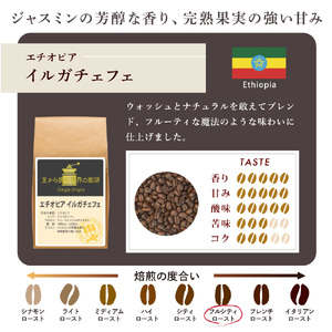  ｺｰﾋｰ 豆 3種類 ｽﾍﾟｼｬﾙﾃｨｺｰﾋｰ ｺｰﾋｰ