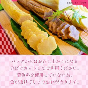 漬物 たくあん ビール漬け 2本 年4回定期便 漬物