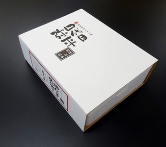 四代目弥平 干物 詰め合わせ 7種 9枚入り 沼津港 セット 干物