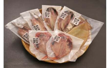 干物 詰め合わせ 計7枚 セット 真あじ 金目鯛 かます イカ醤油干し 干物