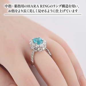 ダイヤモンド リング プラチナ パライバトルマリン リング KARATI ダイヤモンド