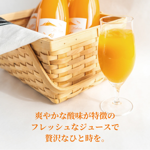 【先行予約_1月中旬発送】オレンジ ジュース ストレート 果汁 100％ 極早生 みかん 720ml×3本 西浦 蜜柑 贈答用 静岡 沼津