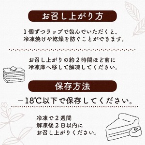 ケーキ 4個 RAWケーキ
