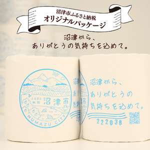 トイレットペーパー 24ロール 入り 1.7倍巻き シングル 個包装 無香料 芯あり 再生紙