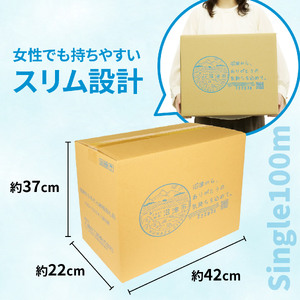 トイレットペーパー 24ロール 入り 1.7倍巻き シングル 個包装 無香料 芯あり 再生紙