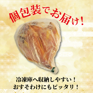 金目鯛 干物 5枚 国産金目鯛