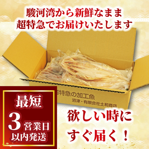 金目鯛 干物 10枚 国産金目鯛