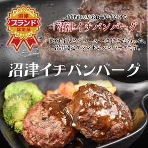 ハンバーグ 【5個】 計750g 牛肉ハンバーグ
