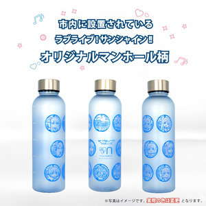 沼津市水道部 × ラブライブ！ サンシャイン!! コラボ マイボトル 570ml 1本 マイボトル