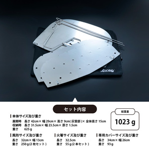 炎と遊ぶ 焚き火台 『IRORI-202』 キャンプ アウトドア 軽量 焚き火台