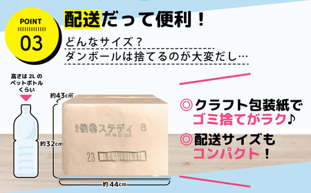 【北海道・沖縄・離島配送専用ページ】 トイレットペーパー ダブル 2倍巻き 6ロール×8パック