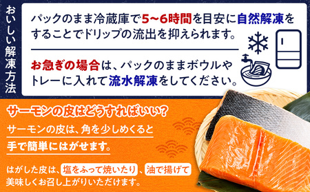 サーモン 800g 柵 サーモン