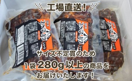 スペアリブ 280g×3袋 スペアリブ