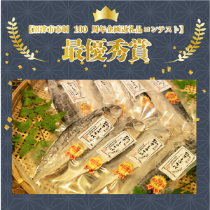 砂干し の サバ 6枚 真空パック 沼津 ブランド さば 鯖 サバ