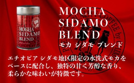 コーヒー 粉 180g 3種 詰め合わせ 自家焙煎 ドリップ チモトコーヒー 