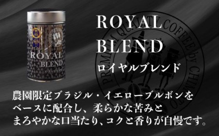 コーヒー 粉 180g 3種 詰め合わせ 自家焙煎 ドリップ チモトコーヒー 