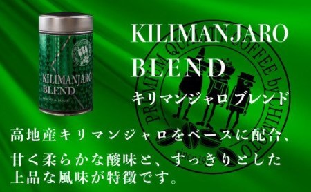 コーヒー 粉 180g 3種 詰め合わせ 自家焙煎 ドリップ チモトコーヒー 