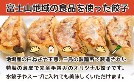 餃子 ギョウザ 5個 8パック セット とり キクラゲ 具だくさん 冷凍