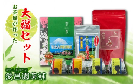 【価格改定予定】大福 4個 ティーバッグ 茶葉 お茶屋さん セット