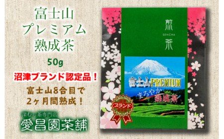 【価格改定予定】大福 4個 ティーバッグ 茶葉 お茶屋さん セット