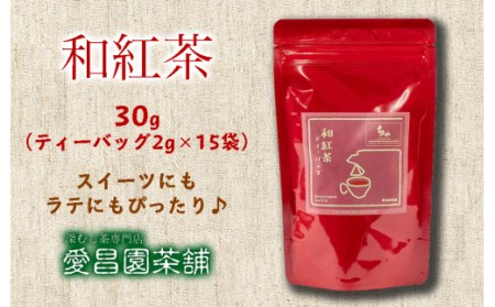 【価格改定予定】大福 4個 ティーバッグ 茶葉 お茶屋さん セット