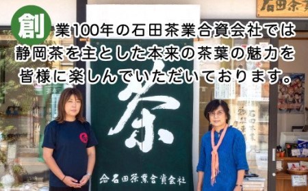 【価格改定予定】茶葉 ほうじ茶 50g 6袋セット お茶 静岡 国産 ギフトお中元 贈答用 ギフト用