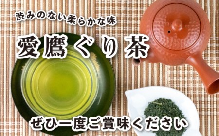 茶葉 50g 6袋 セット お茶 ぐり茶 静岡 緑茶 深蒸し茶 ギフト お中元 贈答用 ギフト用