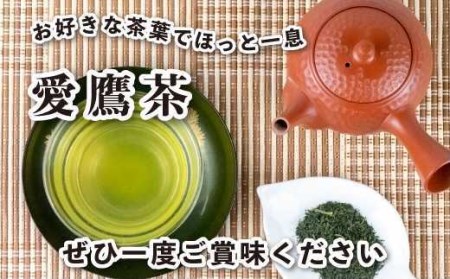 【価格改定予定】茶葉 飲み比べ 3種 50g 12袋セット お茶 静岡 緑茶 ほうじ茶 煎茶 お中元 贈答用 ギフト用