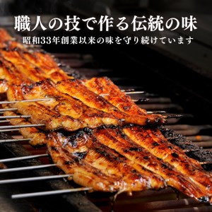 国産鰻蒲焼 3尾 480g うなぎ 鰻