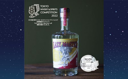 クラフトジン 500ml レイジーマスター クラフトジン