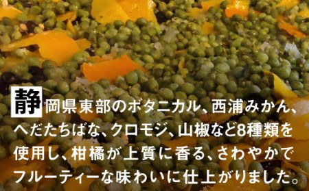 クラフトジン 500ml レイジーマスター クラフトジン