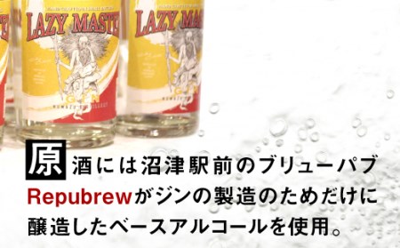 クラフトジン 500ml レイジーマスター クラフトジン