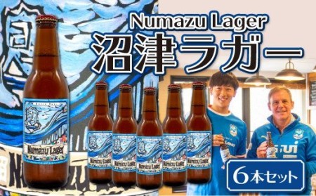 クラフトビール 地ビール 330ml 6本セット 限定ラベル お酒 家飲み ギフト 贈答品 ご当地ビール 瓶ビール ( ﾋﾞｰﾙ 酒 ﾋﾞｰﾙ 酒 ﾋﾞｰﾙ 酒 ﾋﾞｰﾙ 酒 ﾋﾞｰﾙ 酒 ﾋﾞｰﾙ 酒 ﾋﾞｰﾙ 酒 ﾋﾞｰﾙ 酒 ﾋﾞｰﾙ 酒 ﾋﾞｰﾙ 酒 ﾋﾞｰﾙ 酒 ﾋﾞｰﾙ 酒 ﾋﾞｰﾙ 酒 ﾋﾞｰﾙ 酒 ﾋﾞｰﾙ 酒 ﾋﾞｰﾙ 酒 ﾋﾞｰﾙ 酒 ﾋﾞｰﾙ 酒 ﾋﾞｰﾙ 酒 ﾋﾞｰﾙ 酒 ﾋﾞｰﾙ 酒 ﾋﾞｰﾙ 酒 ﾋﾞｰﾙ 酒 ﾋﾞｰﾙ 酒 ﾋﾞｰﾙ 酒 ﾋﾞｰﾙ 酒 ﾋﾞｰﾙ 酒 ﾋﾞｰﾙ 酒 ﾋﾞｰﾙ 酒 ﾋﾞｰﾙ 酒 ﾋﾞｰﾙ 酒 ﾋﾞｰﾙ 酒 ﾋﾞｰﾙ 酒 ﾋﾞｰﾙ 酒 ﾋﾞｰﾙ 酒 ﾋﾞｰﾙ 酒 ﾋﾞｰﾙ 酒 ﾋﾞｰﾙ 酒 ﾋﾞｰﾙ 酒 ﾋﾞｰﾙ 酒 ﾋﾞｰﾙ 酒 ﾋﾞｰﾙ 酒 ﾋﾞｰﾙ )