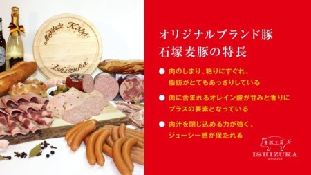 豚肉 ソーセージ ドイツ 人気 ウインナー  美味しい 4品 