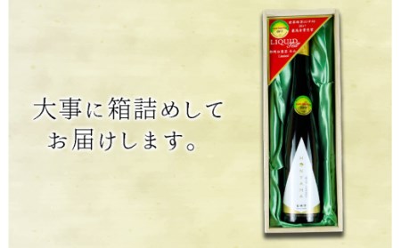 ボトル リキッドティー 1本 375ml 限定ボトル 静岡茶 茶 お茶 飲料 ギフト プレゼント 母の日 父の日 お中元 贈答用 ギフト用 のし対応