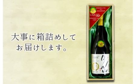 ボトル リキッドティー 1本 720ml 限定 静岡茶 茶 お茶 飲料 ギフト プレゼント 母の日 父の日 お中元 贈答用 ギフト用 のし対応