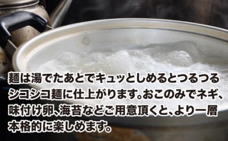 【価格改定予定】大勝軒自慢のつけ麺セット×2