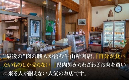 ベーコン スライス 300 g 前後 ブロック 300 g 前後 セット 肉 燻製 くんせい スモーク つまみ 国産 お中元 贈答用 ギフト用 