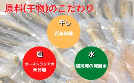 レンジ で 簡単 骨まで まるごと 食べられる 焼き魚 10枚 セット