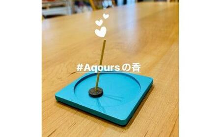Aqoursの香【 小原鞠莉 】 バイオレット の香り お香 9本 × 2セット 香立て × 1個 ラブライブ サンシャイン!!