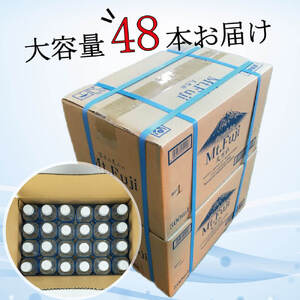 【定期便6ヶ月】ミネラルウォーター 500ml 24本 2箱 48本セット ミネラルウォーター