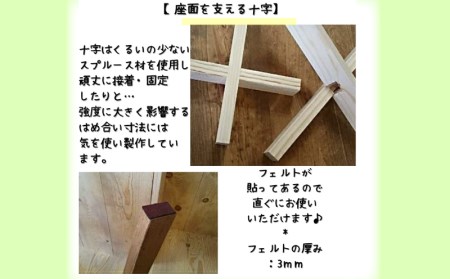ハンドメイド 木製 丸スツール 43cm 1脚 椅子 イス インテリア