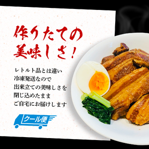 角煮 豚 1.2kg 400g x 3パック 豚肉 ブロック 豚バラ 角煮