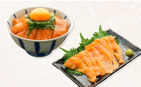 サーモン 600g お刺身 サーモン