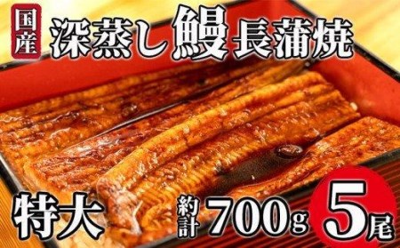 国産 うなぎ 蒲焼 5尾 1尾 約140gから150g 大 たれ付き 漁協オリジナル 深蒸し 沼津市 静岡 （ ｳﾅｷﾞ ｳﾅｷﾞ ｳﾅｷﾞ ｳﾅｷﾞ ｳﾅｷﾞ ｳﾅｷﾞ ｳﾅｷﾞ ｳﾅｷﾞ ｳﾅｷﾞ ｳﾅｷﾞ ｳﾅｷﾞ ｳﾅｷﾞ ｳﾅｷﾞ ｳﾅｷﾞ ｳﾅｷﾞ ｳﾅｷﾞ ｳﾅｷﾞ ｳﾅｷﾞ ｳﾅｷﾞ ｳﾅｷﾞ ｳﾅｷﾞ ｳﾅｷﾞ ｳﾅｷﾞ ｳﾅｷﾞ ｳﾅｷﾞ ｳﾅｷﾞ ｳﾅｷﾞ ｳﾅｷﾞ ｳﾅｷﾞ ｳﾅｷﾞ ｳﾅｷﾞｳﾅｷﾞ ｳﾅｷﾞ ｳﾅｷﾞ ｳﾅｷﾞ ｳﾅｷﾞ ｳﾅｷﾞ ｳﾅｷﾞ ｳﾅｷﾞ ｳﾅｷﾞ ｳﾅｷﾞ ｳﾅｷﾞ ｳﾅｷﾞ ｳﾅｷﾞ ｳﾅｷﾞ ｳﾅｷﾞ ｳﾅｷﾞ ｳﾅｷﾞ ｳﾅｷﾞ ｳﾅｷﾞ ｳﾅｷﾞ ｳﾅｷﾞ ｳﾅｷﾞ ｳﾅｷﾞ ｳﾅｷﾞ ｳﾅｷﾞ ｳﾅｷﾞ ｳﾅｷﾞ ｳﾅｷﾞ ｳﾅｷﾞ ｳﾅｷﾞ ｳﾅｷﾞ ｳﾅｷﾞ ｳﾅｷﾞ ｳﾅｷﾞ ｳﾅｷﾞ ｳﾅｷﾞ ｳﾅｷﾞ ｳﾅｷﾞ ｳﾅｷﾞ ｳﾅｷﾞ ｳﾅｷﾞ ｳﾅｷﾞ ｳﾅｷﾞ ｳﾅｷﾞ ｳﾅｷﾞ ｳﾅｷﾞ ｳﾅｷﾞ ｳﾅｷﾞ ｳﾅｷﾞ ｳﾅｷﾞ ｳﾅｷﾞ ｳﾅｷﾞ ｳﾅｷﾞ ｳﾅｷﾞ ｳﾅｷﾞ ｳﾅｷﾞ ｳﾅｷﾞ ｳﾅｷﾞ ｳﾅｷﾞ ｳﾅｷﾞ ｳﾅｷﾞ ｳﾅｷﾞ ｳﾅｷﾞ ｳﾅｷﾞｳﾅｷﾞ ｳﾅｷﾞ ｳﾅｷﾞ ｳﾅｷﾞ ｳﾅｷﾞ ｳﾅｷﾞ ｳﾅｷﾞ ｳﾅｷﾞ ｳﾅｷﾞ ｳﾅｷﾞ ｳﾅｷﾞ ｳﾅｷﾞ ｳﾅｷﾞ ｳﾅｷﾞ ｳﾅｷﾞ ｳﾅｷﾞ ｳﾅｷﾞ ｳﾅｷﾞ ｳﾅｷﾞ ｳﾅｷﾞ ｳﾅｷﾞ ｳﾅｷﾞ ｳﾅｷﾞ ｳﾅｷﾞ ｳﾅｷﾞ ｳﾅｷﾞ ｳﾅｷﾞ ｳﾅｷﾞ ｳﾅｷﾞ ｳﾅｷﾞ ｳﾅｷﾞ ｳﾅｷﾞ ｳﾅｷﾞ ｳﾅｷﾞ ｳﾅｷﾞ ｳﾅｷﾞ ｳﾅｷﾞ ｳﾅｷﾞ ｳﾅｷﾞ ｳﾅｷﾞ ｳﾅｷﾞ ｳﾅｷﾞ ｳﾅｷﾞ ｳﾅｷﾞ ｳﾅｷﾞ ｳﾅｷﾞ ｳﾅｷﾞ ｳﾅｷﾞ ｳﾅｷﾞ ｳﾅｷﾞ ｳﾅｷﾞ ｳﾅｷﾞ ｳﾅｷﾞ ｳﾅｷﾞ ｳﾅｷﾞ ｳﾅｷﾞ ｳﾅｷﾞ ｳﾅｷﾞ ｳﾅｷﾞ ｳﾅｷﾞ ｳﾅｷﾞ ｳﾅｷﾞ ｳﾅｷﾞ ｳﾅｷﾞｳﾅｷﾞ ｳﾅｷﾞ ｳﾅｷﾞ ｳﾅｷﾞ ｳﾅｷﾞ ｳﾅｷﾞ ｳﾅｷﾞ ｳﾅｷﾞ ｳﾅｷﾞ ｳﾅｷﾞ ｳﾅｷﾞ ｳﾅｷﾞ ｳﾅｷﾞ ｳﾅｷﾞ ｳﾅｷﾞ ｳﾅｷﾞ ｳﾅｷﾞ ｳﾅｷﾞ ｳﾅｷﾞ ｳﾅｷﾞ ｳﾅｷﾞ ｳﾅｷﾞ ｳﾅｷﾞ ｳﾅｷﾞ ｳﾅｷﾞ ｳﾅｷﾞ ｳﾅｷﾞ ｳﾅｷﾞ ）